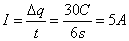 Regents Physics Current Solution